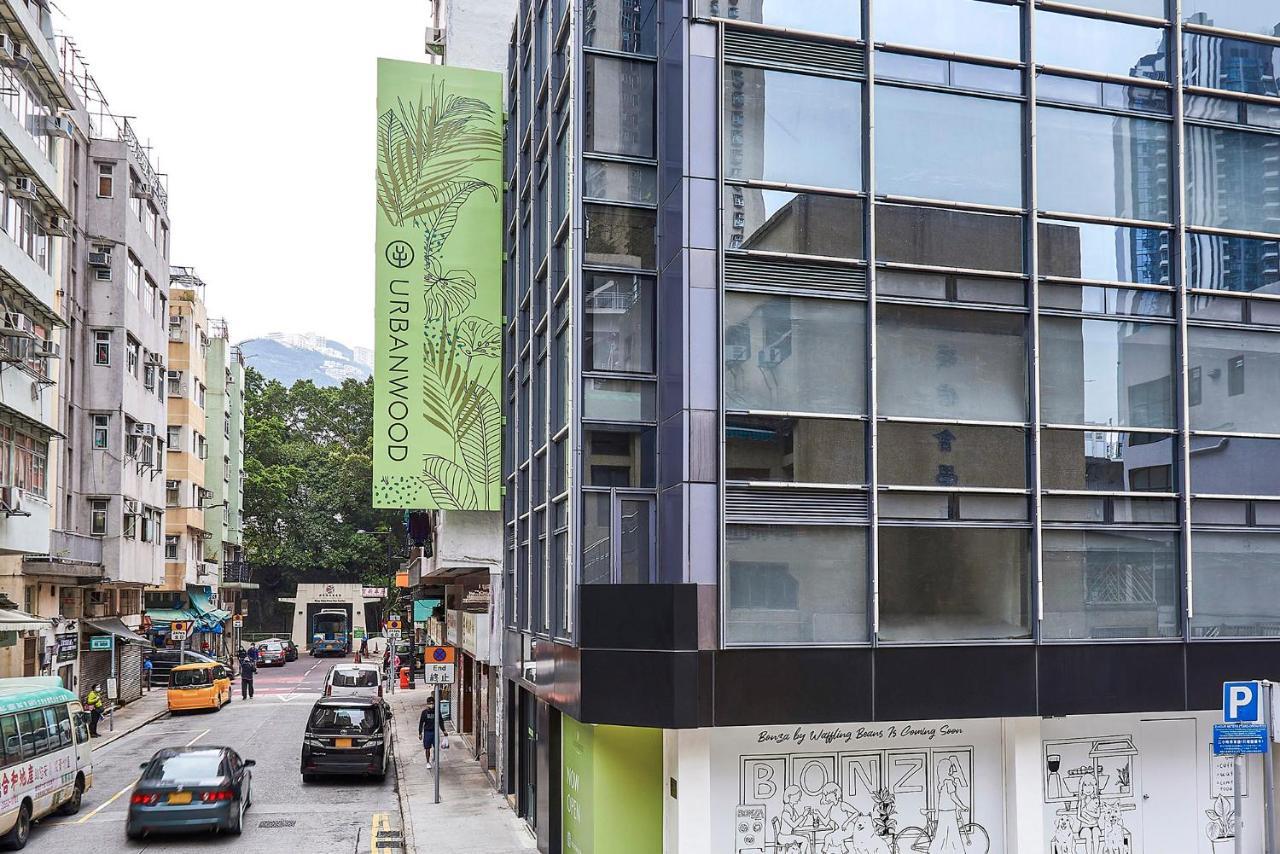 Urbanwood Ap Lei Chau Hotel Hongkong Eksteriør billede
